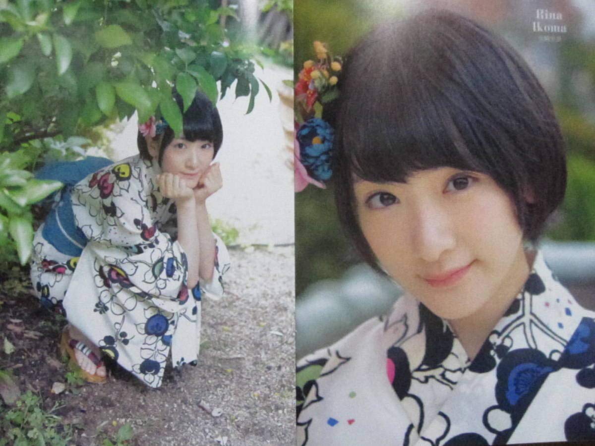 Amazon.co.jp: 付録写真集 白石麻衣 生田絵梨花 西野七瀬 橋本奈々未